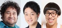 おかんとして「キングオブコント2021」に出場する（左から）俳優の勝矢、おばたのお兄さん、ひょっこりはん。