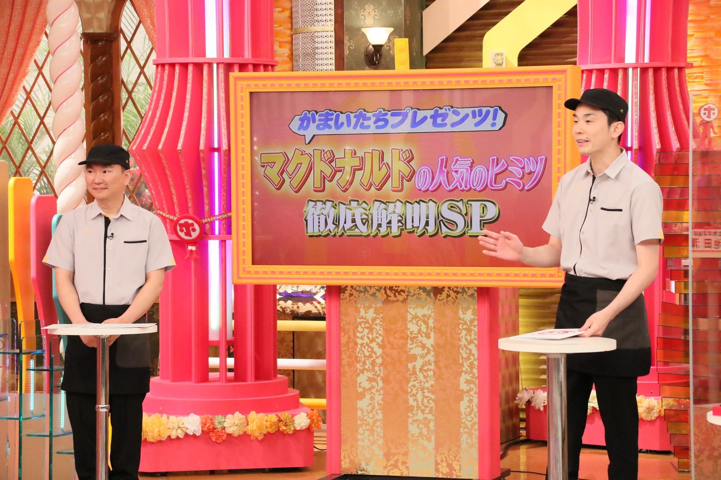 かまいたち (c)フジテレビ