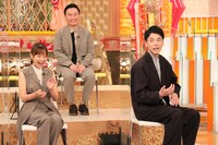 かまいたちと鈴木亜美（左）。(c)フジテレビ
