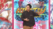 チュートリアル徳井 (c)読売テレビ