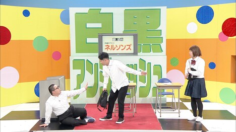 ネルソンズ (c)チバテレ