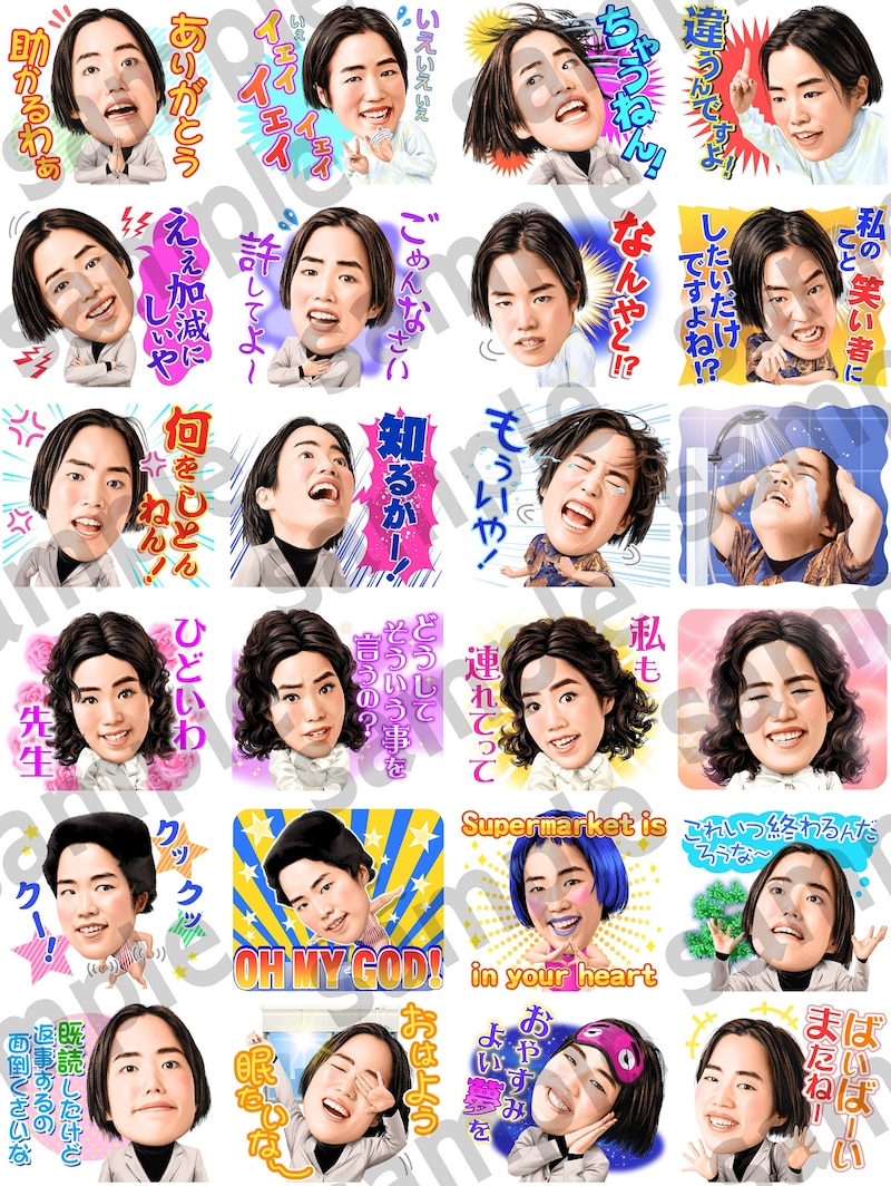 「ゆりやんレトリィバァ スタンプ2」イメージ