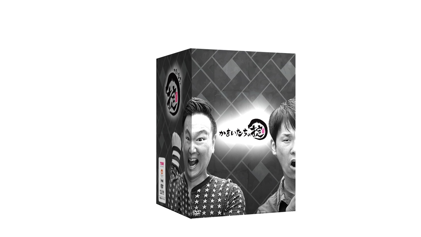 「かまいたちの掟 DVD-BOX」