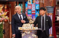 ダウンタウン (c)読売テレビ