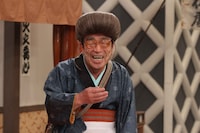 ひとみばあさん (c)イザワオフィス