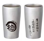 「かまいたちの掟 DVD-BOX」初回限定版に同梱される特製ハイボールタンブラー。