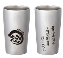 「かまいたちの掟 DVD-BOX」初回限定版に同梱される特製ハイボールタンブラー。