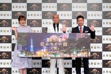 菊地亜美と錦鯉。