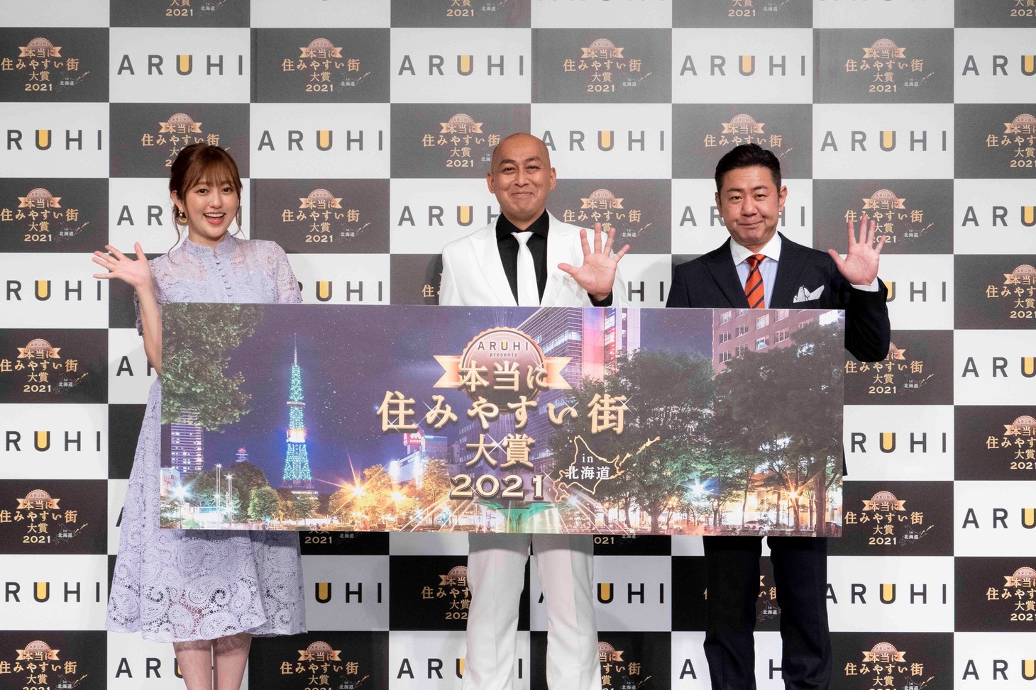 菊地亜美と錦鯉。