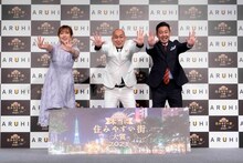 菊地亜美と錦鯉。