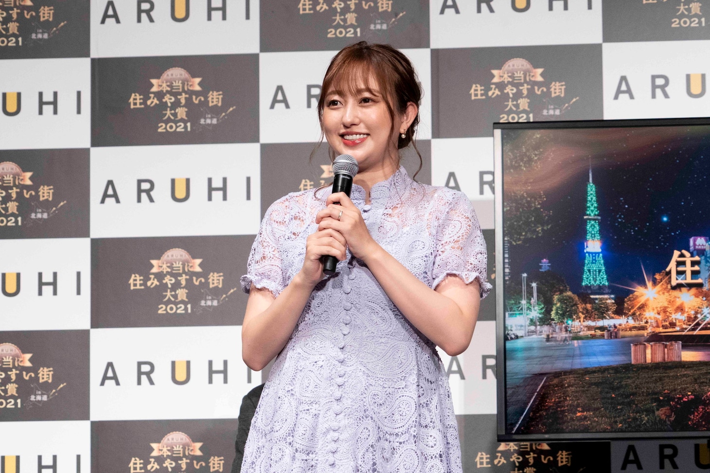 菊地亜美