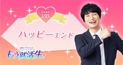 「絶対にタメになるシミュレーションゲーム もう就活生」より。