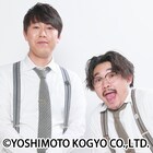 「オズワルドのパイロット版」CBCテレビで冠特番、さまざまな企画を2人がジャッジ