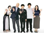 日本のおもしろ社歌紹介「シャカリズム」第2弾は露骨にギャラクシー賞狙う