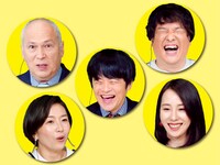 「日本のおもしろ社歌大集合！シャカリズム」