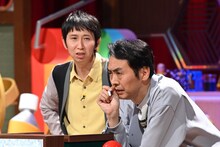 アンガールズ (c)日本テレビ