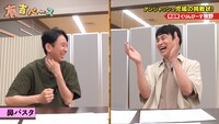 「有吉ベース」に出演する有吉弘行とアンジャッシュ児嶋。(c)フジテレビ