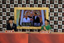 錦鯉と電話をつないだ際の様子。(c)M-1グランプリ事務局