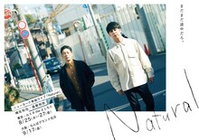 ニューヨーク単独ライブ「Natural」