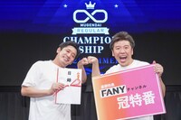 うるとらブギーズ