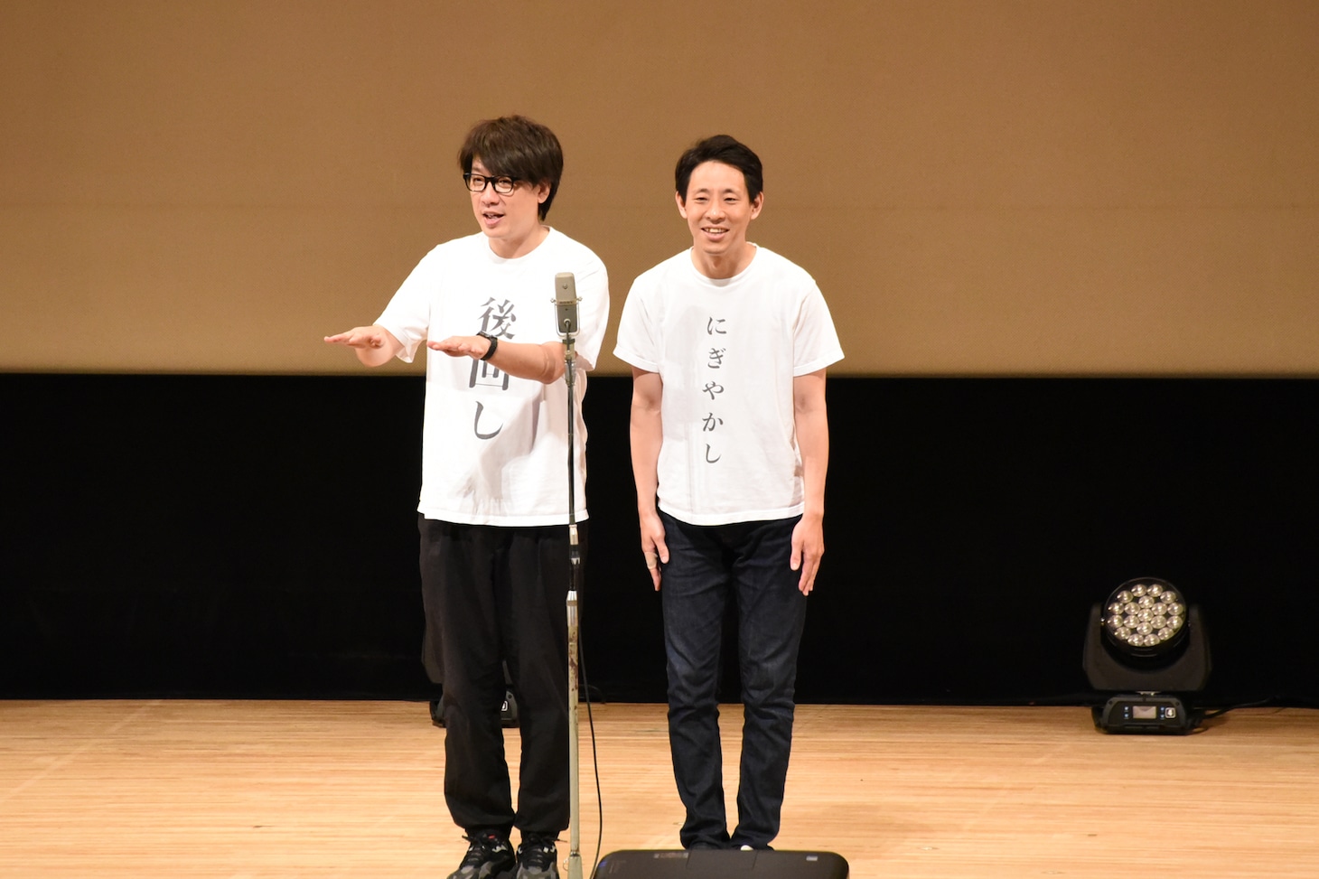囲碁将棋