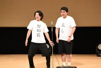 マヂカルラブリー