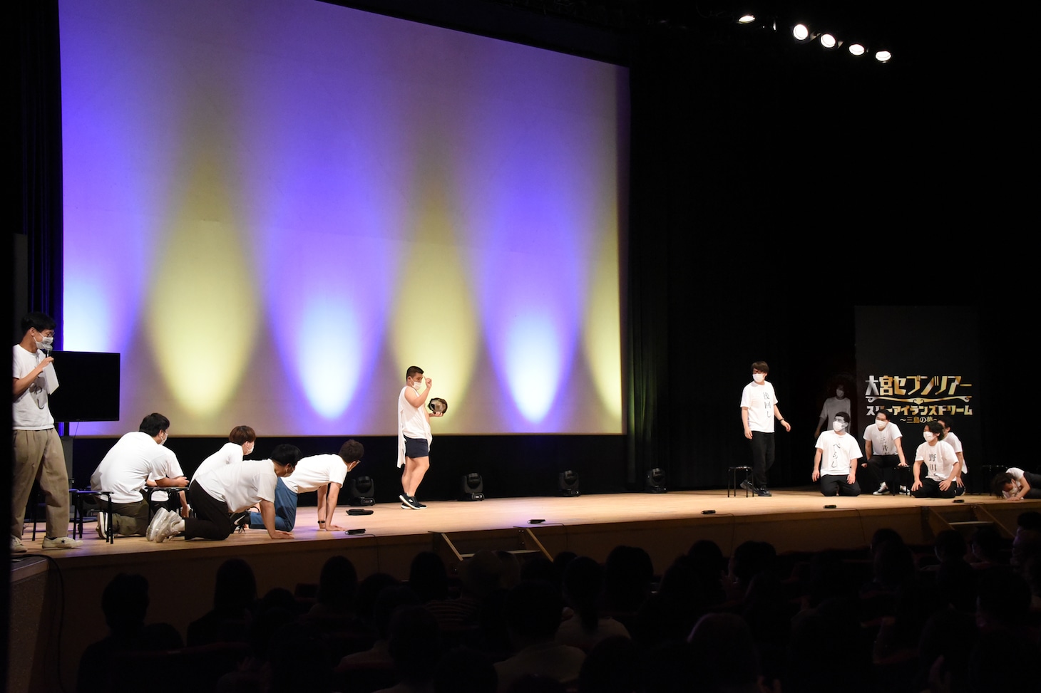 答えは「ズラ」だった。