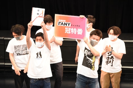 優勝特典を手にしたうるとらブギーズ。