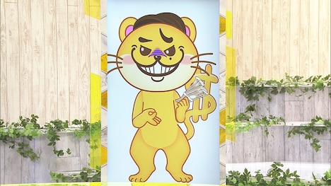 かまいたち山内が声を担当するキャラクター・かねいたち。(c)フジテレビ