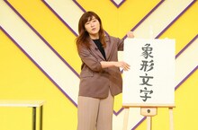 ヒコロヒー (c)TBS