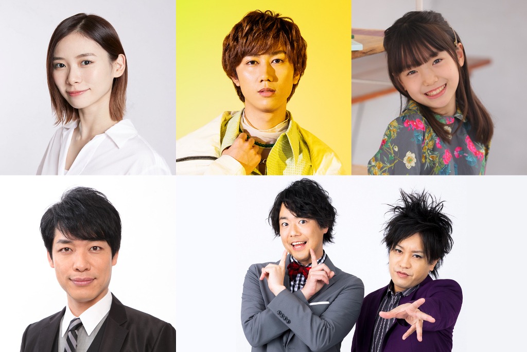 「ザ☆HIRAMEKI」に出演する（上段左から）朝日奈央、阿部亮平、稲垣来泉、（下段左から）麒麟・川島、ぺこぱ。(c)TBS