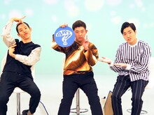 四千頭身 (c)日本テレビ