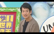 唐沢寿明 (c)日本テレビ