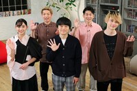 「勝手に！漫画アワード」に出演する（前列左から）浅川梨奈、バカリズム、SKY-HI、（後列左から）ニューヨーク嶋佐、ジャングルポケット太田。