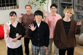 バカリズム「朝までできる」ジャンポケ太田、ニューヨーク嶋佐らとマンガ談義