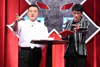 アンタッチャブル (c)読売テレビ