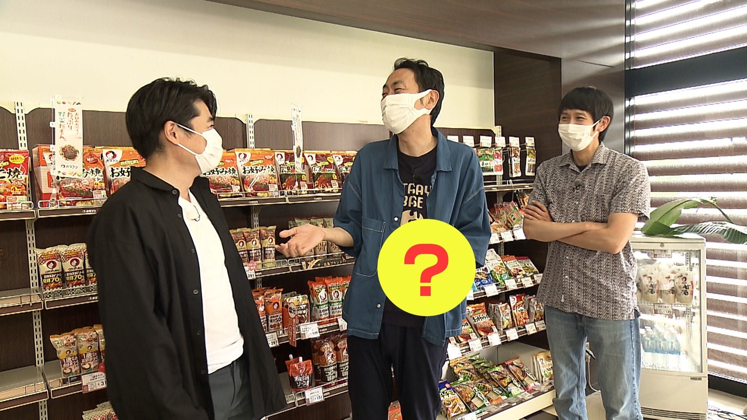 「同期さん いらっしゃーい！」のワンシーン。(c)RCC