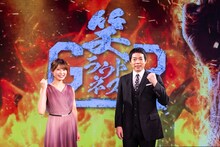 MCの今田耕司と、アシスタントの西澤由夏（左）。