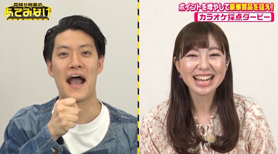 左から霜降り明星、宮崎玲衣アナウンサー。(c)静岡朝日テレビ