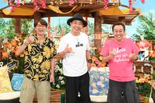 左からさまぁ～ず大竹、木梨憲武、さまぁ～ず三村。(c)TBS