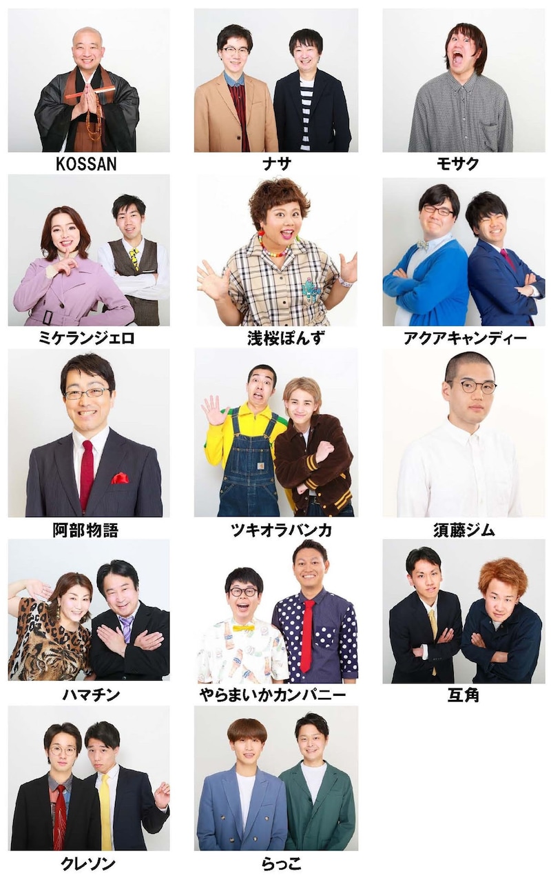 7月23日開催「TITAN LIVE Pandora」出演者。