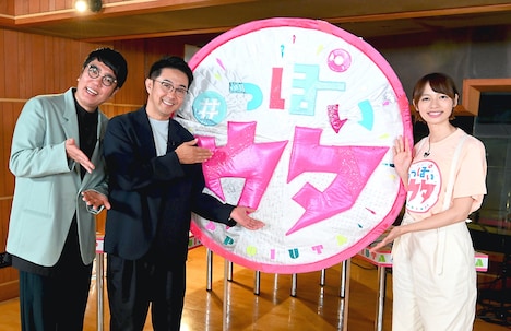 おぎやはぎと阿部芳美アナ（右）。(c)中京テレビ