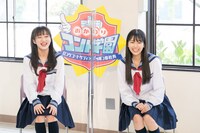 左から川上千尋、安田桃寧。(c)読売テレビ