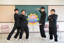 左からロングコートダディ、ニッポンの社長。(c)読売テレビ