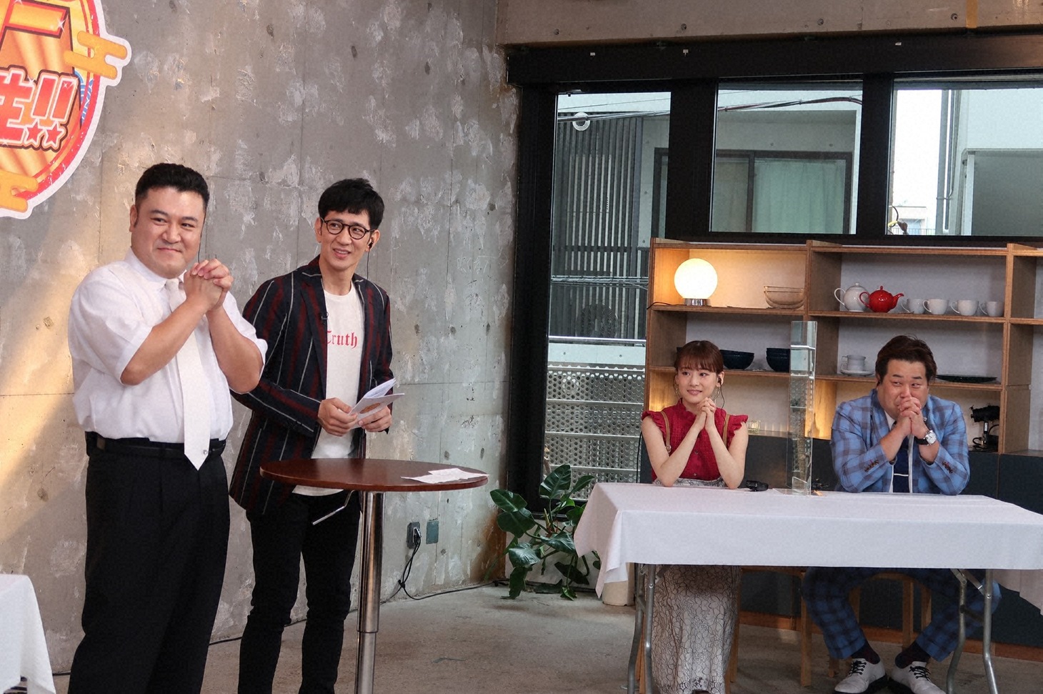 「新ご当地食材 スター誕生!!」のワンシーン。(c)広島テレビ