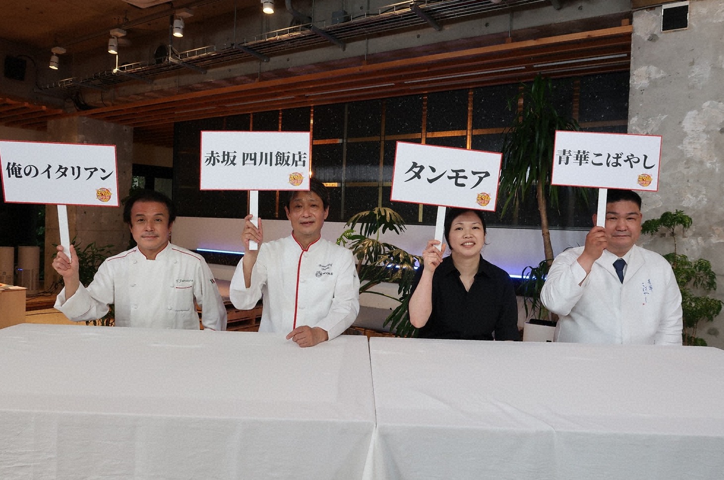 「新ご当地食材 スター誕生!!」のワンシーン。(c)広島テレビ