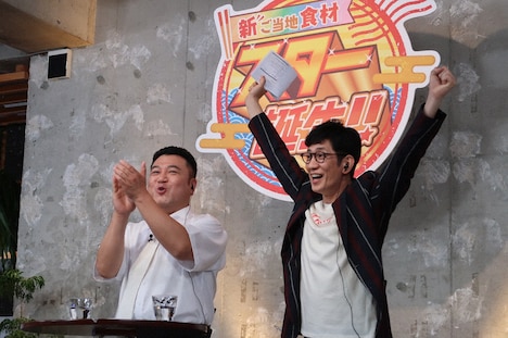 アンタッチャブル (c)広島テレビ