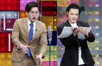 東京ホテイソン