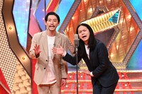 パンプキンポテトフライ (c)ABCテレビ