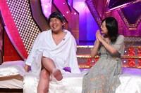 蛙亭 (c)ABCテレビ